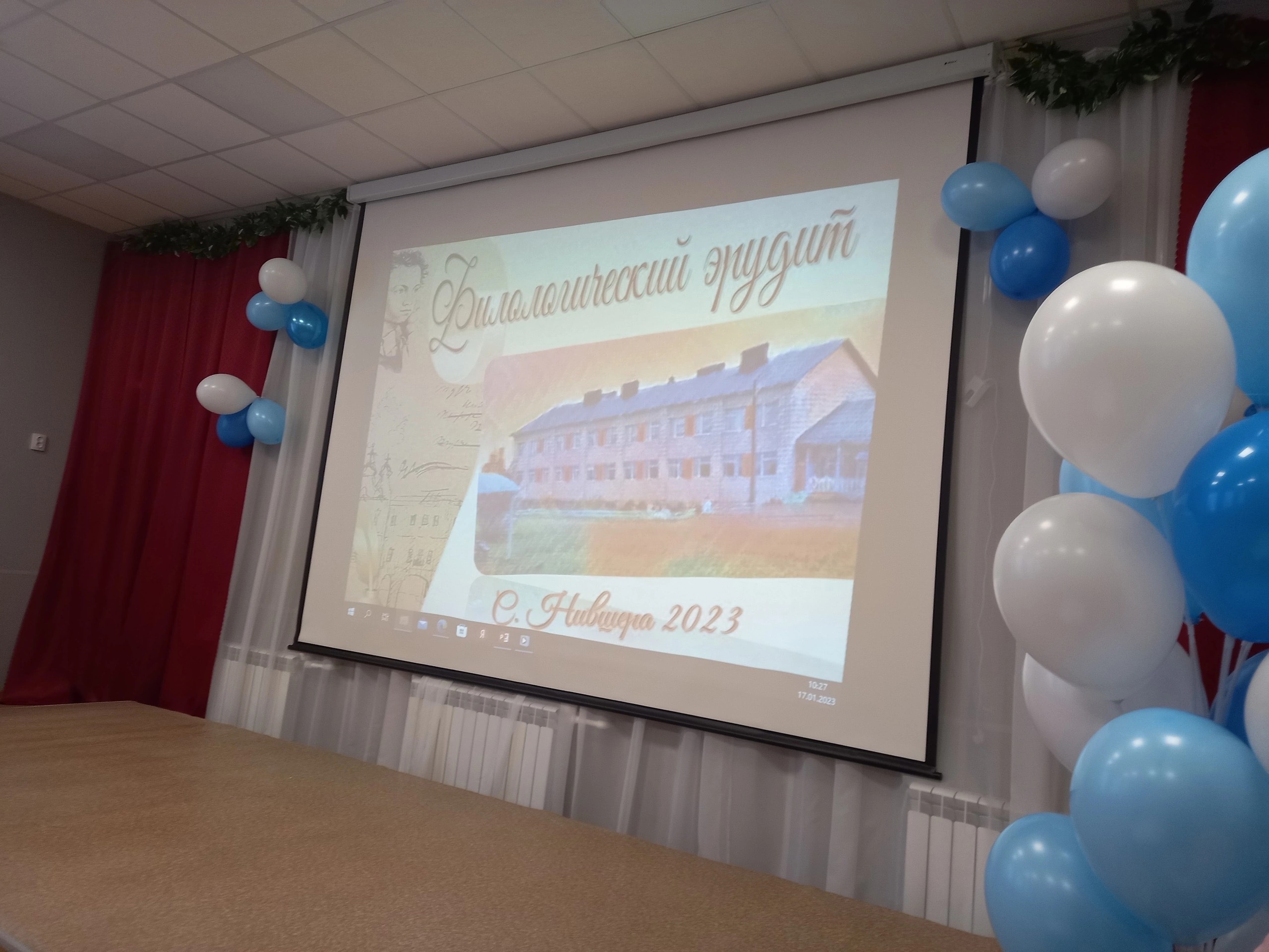 17 января 2023 года в школе села Нившера состоялся турнир знатоков русского языка &amp;quot;Филологический эрудит&amp;quot;.